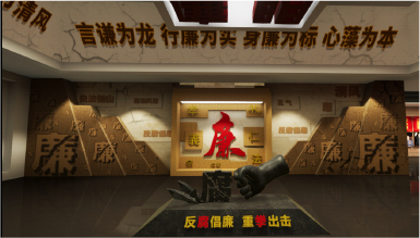 VR數字展廳